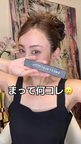 Manami🗼#TokyoNinja🥷🍣のTikTok投稿