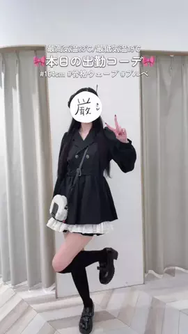 みうのTikTok投稿