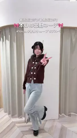 みうのTikTok投稿