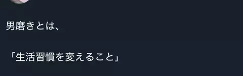 海人のTikTok投稿