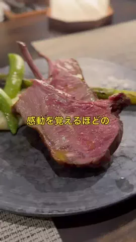 るい｜グルメトラベラーのTikTok投稿