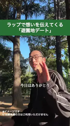 溝上たんぼのTikTok投稿