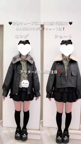 みうのTikTok投稿