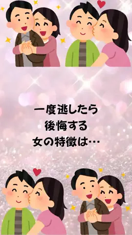 もえ恋愛偏差値のTikTok投稿