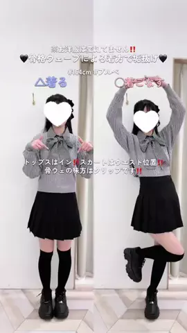 みうのTikTok投稿