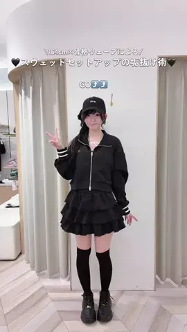 みうのTikTok投稿
