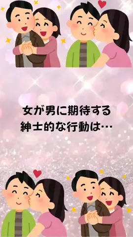 もえ恋愛偏差値のTikTok投稿