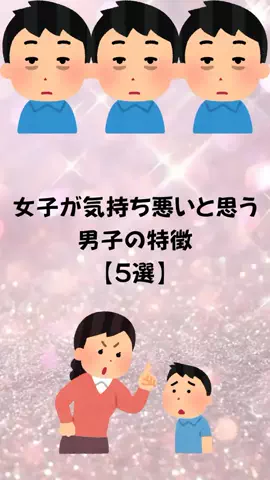 もえ恋愛偏差値のTikTok投稿