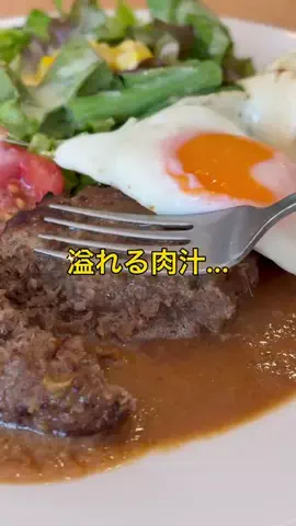るい｜グルメトラベラーのTikTok投稿