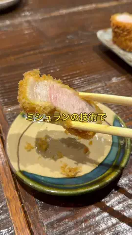 るい｜グルメトラベラーのTikTok投稿