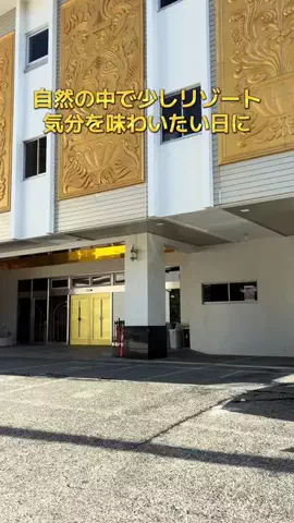 ポイけしき♨️宿図鑑のTikTok投稿