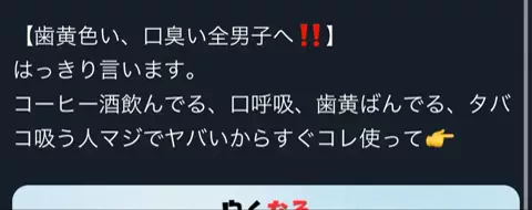 海人のTikTok投稿