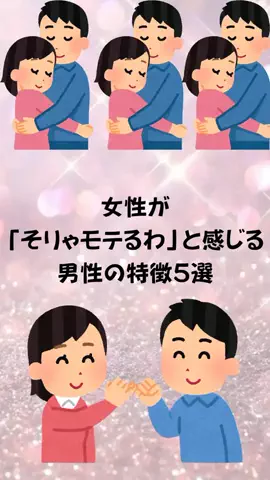 もえ恋愛偏差値のTikTok投稿