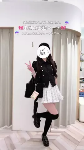 みうのTikTok投稿