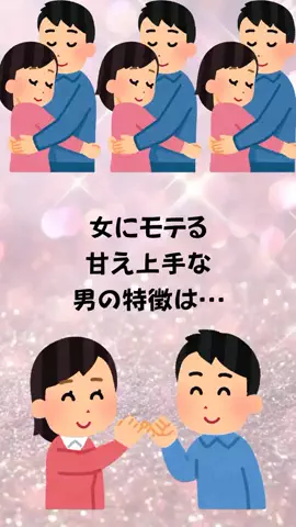 もえ恋愛偏差値のTikTok投稿