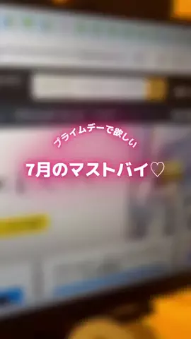 みるくてゃん🍼🎀のTikTok投稿