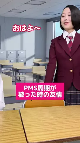 命の母ホワイト女子部のTikTok投稿