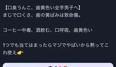 海人のTikTok投稿