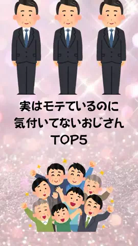 もえ恋愛偏差値のTikTok投稿
