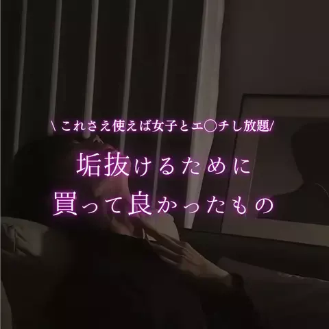 海人のTikTok投稿