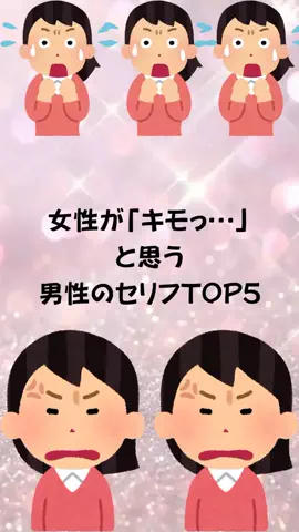もえ恋愛偏差値のTikTok投稿