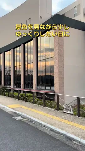 ポイけしき♨️宿図鑑のTikTok投稿