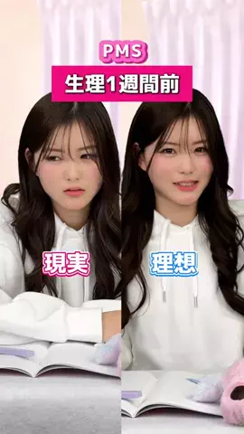 命の母ホワイト女子部のTikTok投稿