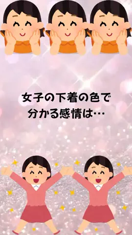 もえ恋愛偏差値のTikTok投稿