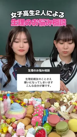 命の母ホワイト女子部のTikTok投稿