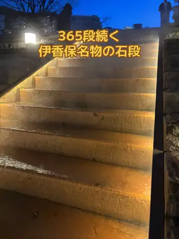 ポイけしき♨️宿図鑑のTikTok投稿