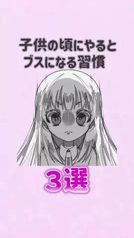 辛口レビュー員のTikTok投稿