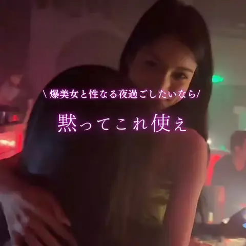 海人のTikTok投稿