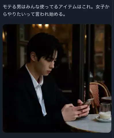 海人のTikTok投稿