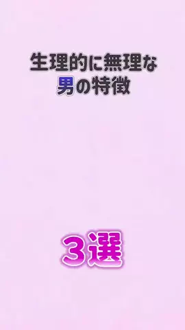 辛口レビュー員のTikTok投稿