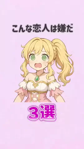 辛口レビュー員のTikTok投稿