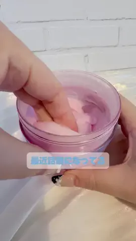 みるくてゃん🍼🎀のTikTok投稿