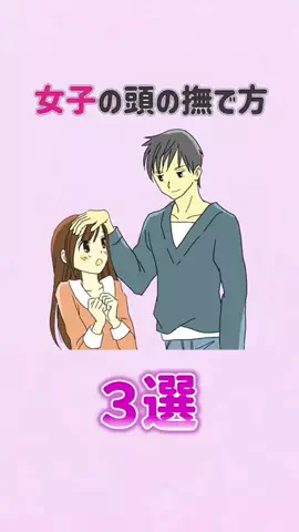辛口レビュー員のTikTok投稿