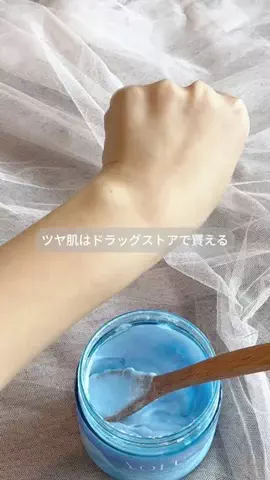 みるくてゃん🍼🎀のTikTok投稿