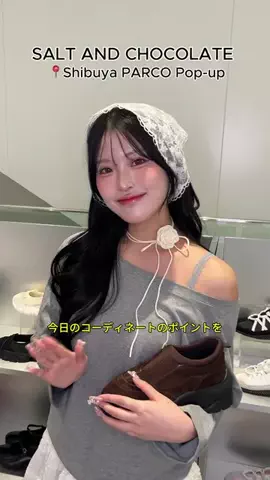 DroptokyoのTikTok投稿