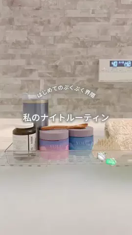 みるくてゃん🍼🎀のTikTok投稿