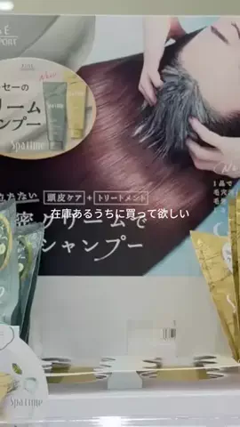 みるくてゃん🍼🎀のTikTok投稿