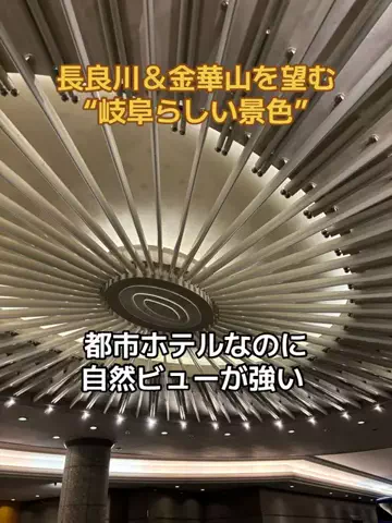 ポイけしき♨️宿図鑑のTikTok投稿