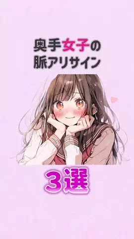 辛口レビュー員のTikTok投稿