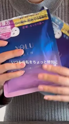 みるくてゃん🍼🎀のTikTok投稿