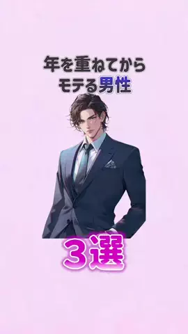 辛口レビュー員のTikTok投稿