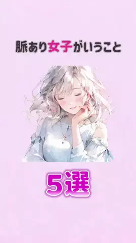 辛口レビュー員のTikTok投稿