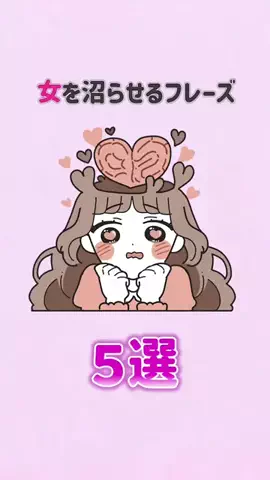 辛口レビュー員のTikTok投稿