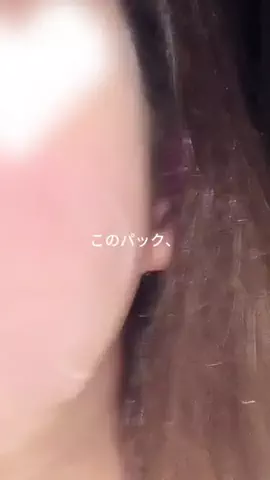みるくてゃん🍼🎀のTikTok投稿