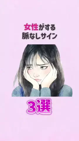 辛口レビュー員のTikTok投稿