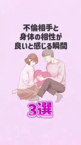 辛口レビュー員のTikTok投稿